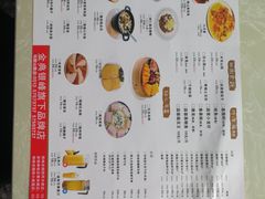 -金典银峰老鹅馆·昆山菜(亭林公园店)