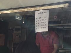 -老北京赵记酱肘子