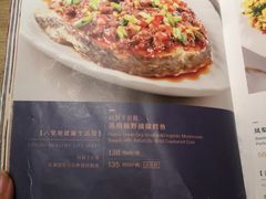 菜单-觅唐MITONG(鸟巢店)