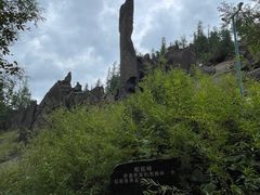 -峡谷浮石林景区