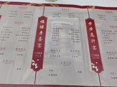 -潇湘楼(环保园店)