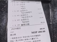 -一哥美食(总店)