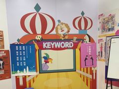-关键词英语·青少儿·语言培训(福田区委校区)
