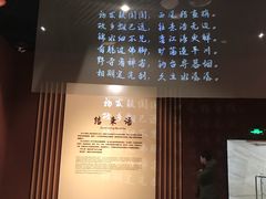 -乐山市博物馆