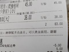 -乌文新澄海卤鹅店
