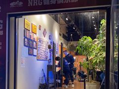 -NRG 健身私教CLUB(云山路店)