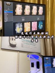 -众山臻美医疗美容医院