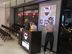 -魔丼屋(日月光店)