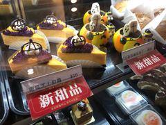 -樱花糕坊(万松园店)