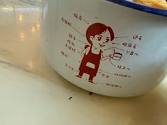 -山城耳朵面(光电园店)