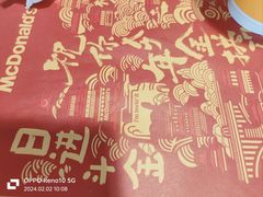 -麦当劳(东方时代广场分店)
