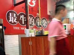 -岭南第一锅(萝岗万达店)