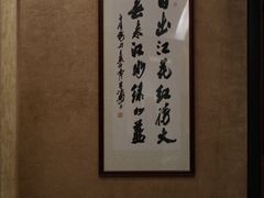 -明州小宴(文化广场店)