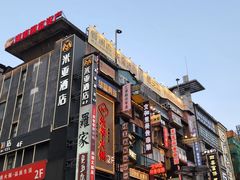 -黄兴南路步行商业街