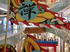 -金光华广场