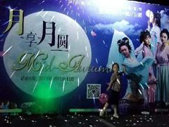 -中旅阿那亚九龙湖·公主酒店