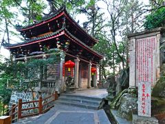 -安溪清水岩