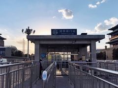 -前门(地铁站)