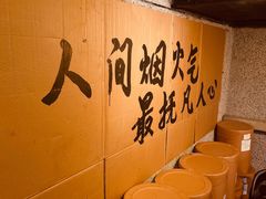 -憨铁匠火锅(红山6979店)