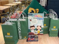 -豪客来牛排(成都锦江大融城店)