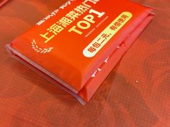 -盖饭邦·长沙菜馆(陆家嘴店)