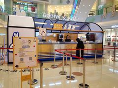 -GODIVA(王府井apm店)