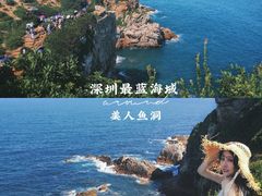 -杨梅坑