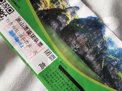 -十渡高山漂流