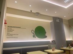 -米仓食堂(凯德广场店)