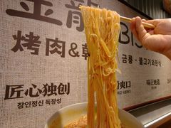 -金龙烧烤·牛肉面(西塔店)