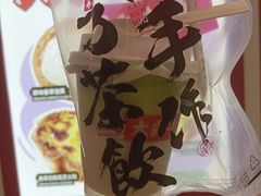 -太犇牛手作茶铺(江北虹悦城店)
