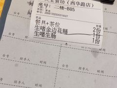 -天宝食坊·啫啫煲大排档(西华路店)