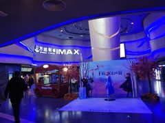 -万达影城(汉街万达广场IMAX店)