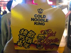 餐具摆设-四环冷面王(西单华威约饭街店)