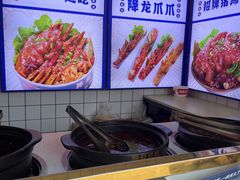 -降龙爪爪(建设路1店)