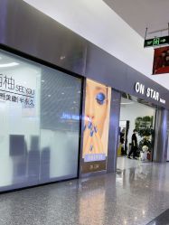 -ON STAR SALON