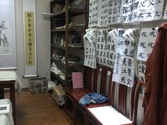 -秦汉胡同国学书院(川沙分馆)