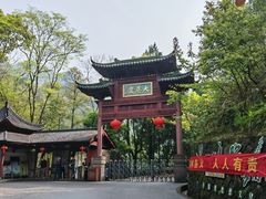 -大慈岩风景区