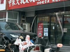 -中农大我爱我爱动物医院·核磁CT·猫病·24小时夜诊中心(石佛营店)
