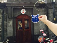 铃木食堂(帽儿胡同店)-铃木食堂(帽儿胡同店)