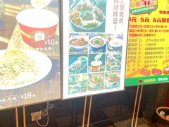 -姚记炒肝店(簋街店)