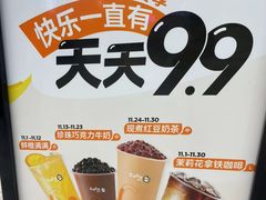 菜单-CoCo都可(惠福店)