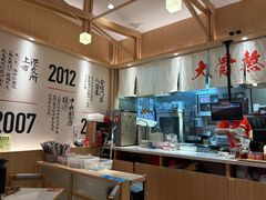 -味千拉面(上海松江二店)