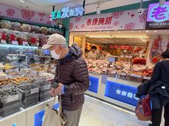 -泰康食品(南京东路店)