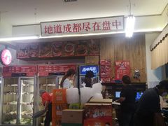-文立新·秤盘麻辣烫(天通苑店)