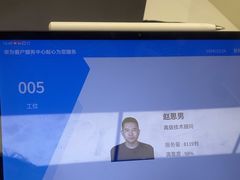 -华为授权服务中心(通州万达广场)