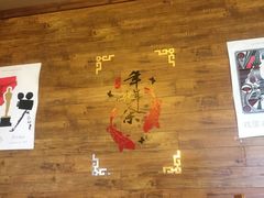 -荣德灶台鱼(圣泉寺店)