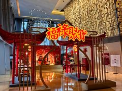 -北京中国大饭店