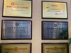 -点都德(汇盈广场店)