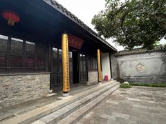 -梦溪园(中营街)